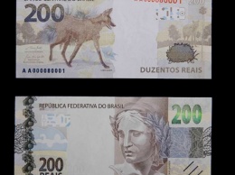 В Бразилии новая банкнота в 200 реалов. С однои? стороны печальная скульптура, с другои? - веселый волк. Фото