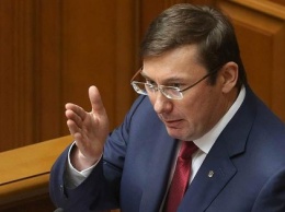 Луценко перенес операцию по онкологии