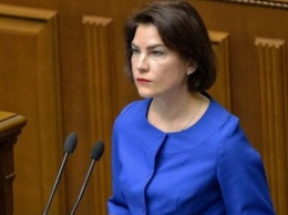 Ирина Венедиктова заблокировала расследование против нардепа от "Слуги народа"