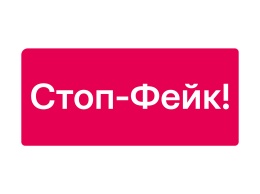 Блок Вадима Бойченко объявил кампанию «Стоп-фейк», в рамках которой фиксирует заказчиков черного пиара против мэра и его команды