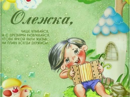 С днем Олега! Красивые открытки и короткие поздравления с именинами