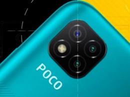 Появилась подробная информация о камерах смартфона Poco C3