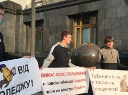 Тыквы для министра Шкарлета активисты принесли под офис Зеленского (ФОТО, ВИДЕО)