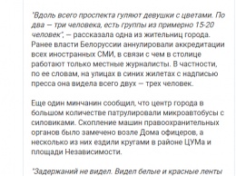 Протестующие в Минске впервые после выборов не провели субботний женский марш