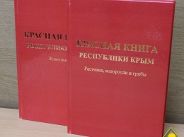 В Красной книге Крыма 370 видов животных, - Минприроды РК