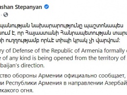 Армяне нанесли удар по военному аэродрому в Гяндже