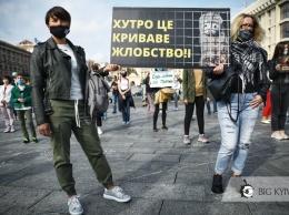 «Защити! Не мучай»: в Киеве провели марш за права животных. ФОТО