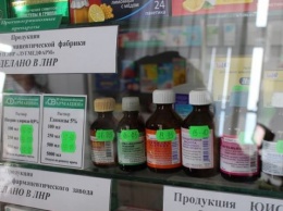 В Луганске опустели аптеки: чиновники рассказали, почему лекарств нет