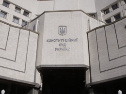 КСУ отказался откладывать рассмотрение закона об Антикоррупционном суде