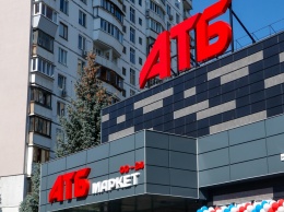 Компания АТБ возглавила рейтинг самых доходных ритейлеров Украины по версии Forbes