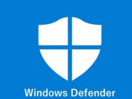 Microsoft выпустила инструмент для обновления Защитника Windows