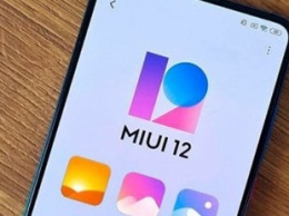 Более 20-ти смартфонов Xiaomi получат MIUI 12 в октябре