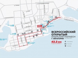 В Евпатории перекроют часть улиц ради Крымского марафона