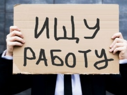 Кто в октябре в Мелитополе и районе без работы останется