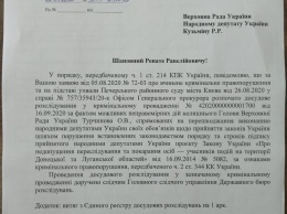 Офис генпрокурора открыл дело из-за отказа Турчинова подписывать закон об амнистии на Донбассе в 2014 году