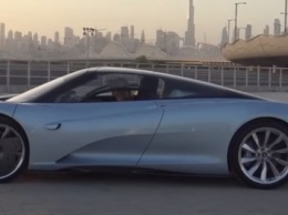 В Дубае продают супергибрид McLaren Speedtail за $3,85 млн (ВИДЕО)