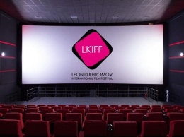 Украинская короткометражка стала лучшей на кинофестивале LKIFF