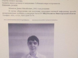 Расстрелявшим людей на автобусной остановке в России оказался 18-летний юноша, который поссорился с бабушкой