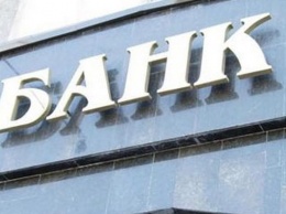 Украинские банки закрыли 250 отделений за квартал