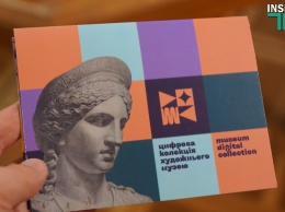 Николаевцам представили часть оцифрованной коллекции музея Верещагина и открытки с дополненной реальностью (ФОТО, ВИДЕО)
