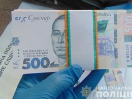 В Киеве мошенник обменял 33 тысячи долларов на сувенирные гривны