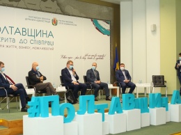 Полтавские бизнесмены обсудили потребности и условия обновления соглашения об ассоциации с ЕС
