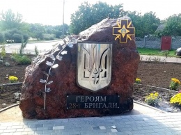В поселке под Одессой открыли памятник героям мехбригады имени Рыцарей Зимнего похода