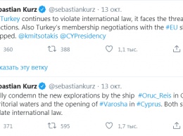 Австрия пригрозила остановкой переговоров о членстве Турции в ЕС из-за разведки газа в Средиземноморье