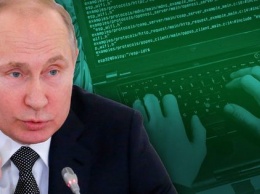 Bild: Путин несет ответственность за кибератаку на норвежский парламент