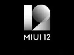 MIUI 12 выявит неоригинальные запчасти в вашем смартфоне Xiaomi