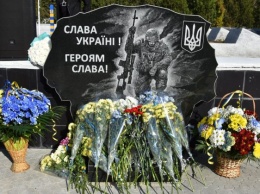 В Першотравенске открыт памятный знак погибшим бойцам АТО/ООС