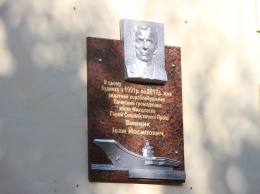 В Николаеве открыли мемориальную доску выдающемуся кораблестроителю, Почетному гражданину города Ивану Виннику (ФОТО)