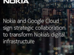 Nokia переведет свою инфраструктуру в облако Google Cloud