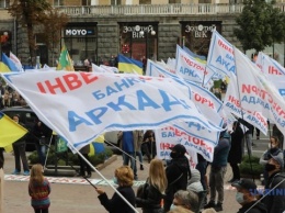 Инвесторы банка "Аркада" перекрыли Крещатик и митингуют под КГГА