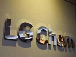 LG Chem ведет переговоры с несколькими автопроизводителями о создании совместных предприятий