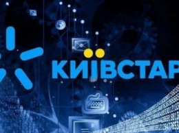 Высокоскоростной домашний интернет в Запорожье от "Киевстар"