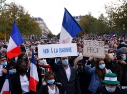Во Франции тысячи людей почтили память убитого учителя