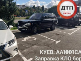 Киевлян возмутил очередной «герой парковки» на дорогом авто