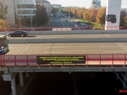 В Днепре на Новом мосту вывесили баннеры с цитатами из "запрещенной" книги про Стуса