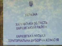 Полиция открыла дело из-за нехватки бюллетеней в Харькове