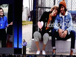 Facebook запускает в Европе свой сервис знакомств Dating