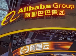 Alibaba готовится к одному из крупнейших в мире в 2020 году IPO