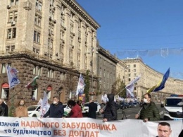 Вкладчики банка "Аркады" требовали у мэрии Киева достройки их жилья (ФОТО)