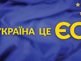 Реванш «русского мира» недопустим: «ЕС» Днепропетровской области напоминает о важности местных выборов