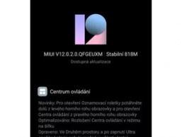 Глобальное стабильное обновление MIUI 12 получает Redmi Note 7