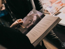 Криворожане смогут бесплатно почитать книгу "Искусство жить во время химиотерапии", которую ждали по всей Украине