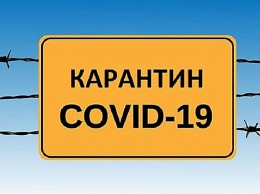 Запорожская область в «оранжевой» зоне: что запрещается