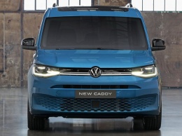 Volkswagen назвал сроки выхода на рынок нового Caddy