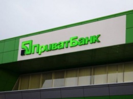 ПриватБанк сообщил украинцам об изменениях в денежных переводах