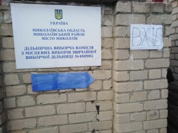 Глава участковой избирательной комиссии в Николаеве не пришла в день голосования
